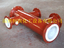 五通 鋼襯PO、PP、PE、PTFE管件